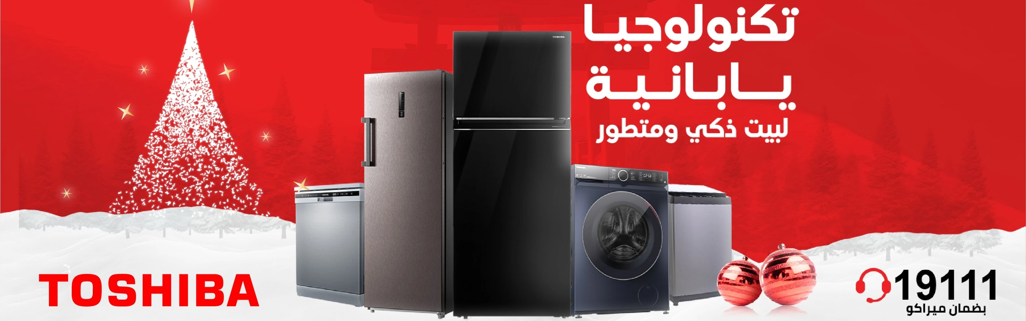 Sponsored Advertisement